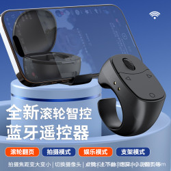 新款滾輪手機藍牙遙控器影片電子書短劇翻頁遠程拍照變焦手機支架