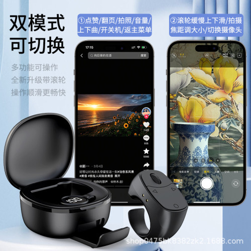 新款滾輪手機藍牙遙控器影片電子書短劇翻頁遠程拍照變焦手機支架