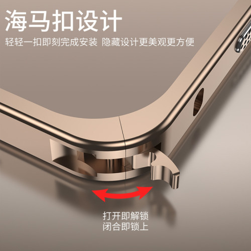 適用蘋果14promax邊框iphone15pro金屬海馬釦手機殼帶金屬鏡頭圈