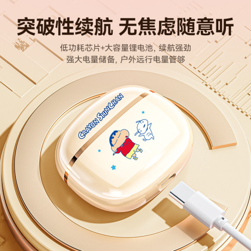 新款蠟筆小新正版無線藍牙耳機大容量長續航舒適佩戴低延遲通用