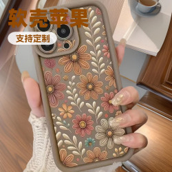 花卉圖案適用蘋果16Promax手機殼日韓ins風iPhone15/14/13歐美12/