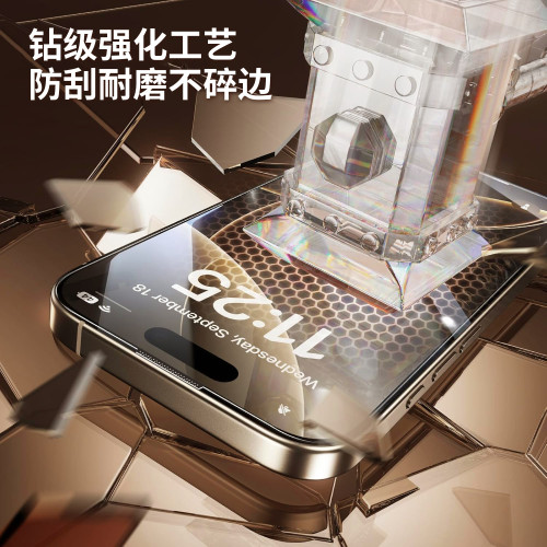 適用蘋果16鋼化膜iPhone15pro手機膜14新款高清高鋁防摔螢幕貼膜