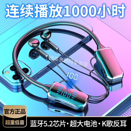 運動藍牙耳機超強待機掛脖式聽歌通話降噪OPPOvivo蘋果適用