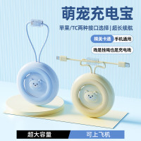 新款迷你自帶雙線行動電源20000mah圓包手提行動電源禮盒禮品裝