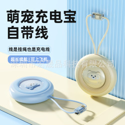 新款迷你自帶雙線充電寶20000mah圓包手提行動電源禮盒禮品裝