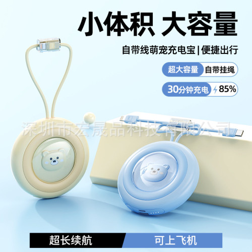 新款迷你自帶雙線充電寶20000mah圓包手提行動電源禮盒禮品裝