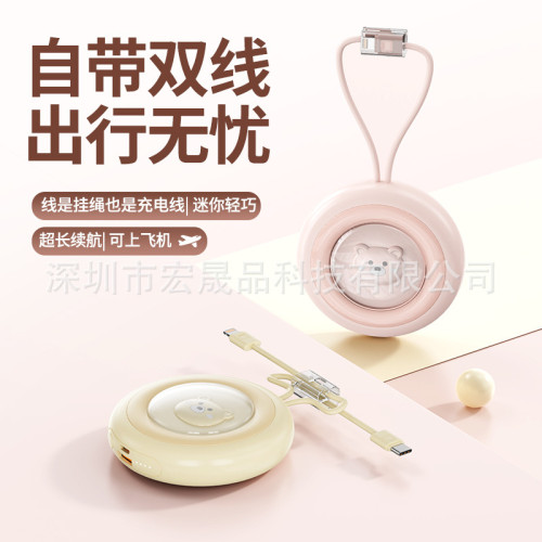 新款迷你自帶雙線充電寶20000mah圓包手提行動電源禮盒禮品裝