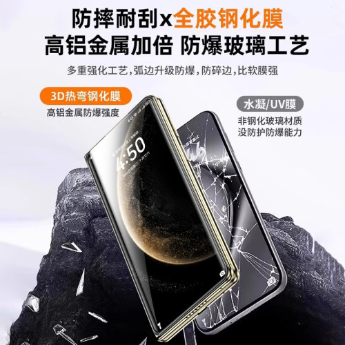適用華爲MateX6鋼化膜典藏版手機膜3D熱彎x6全膠手機膜新款保護膜 適用華爲MateX6鋼化膜典藏版手機膜3D熱彎x6全膠手機膜新款保護膜