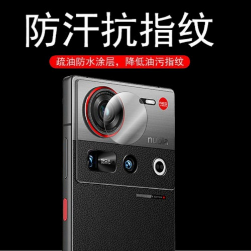 適用努比亞鋼化膜NubiaZ70S ultra高清透明絲印防窺膜透明鏡頭膜