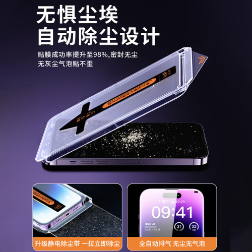 適用蘋果16鋼化膜15promax手機膜iPhone12全屏14plus無塵倉秒貼膜 適用蘋果16鋼化膜15promax手機膜iPhone12全屏14plus無塵倉秒貼膜