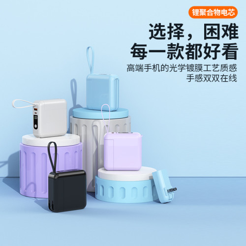 牆插快充可拆卸AC插頭自帶線1/2萬安培充電寶大容量行動電源