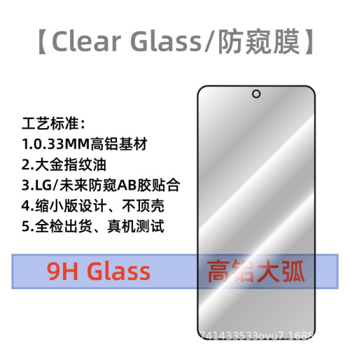 適用GooglePixel10a指紋解鎖10pro高清防窺鋼化膜透明絲印鏡頭膜