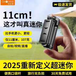 新款Z40超迷你旅遊可攜式藍牙自拍桿鋁合金四腳支架手持自拍神器