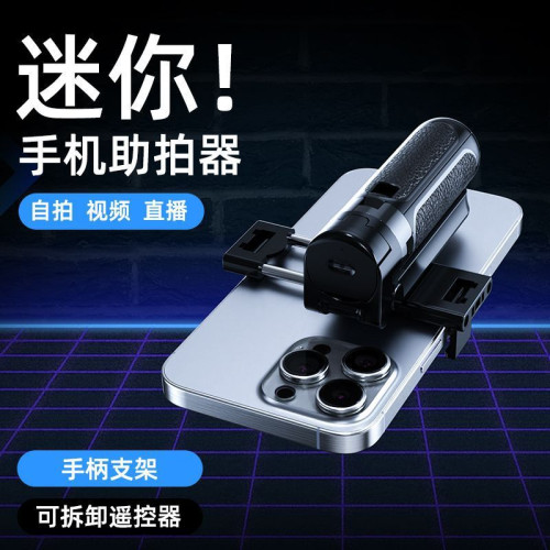 新款Z40超迷你旅遊可攜式藍牙自拍桿鋁合金四腳支架手持自拍神器