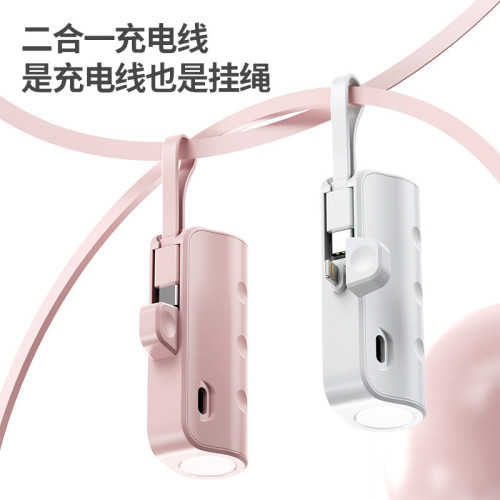 小巧迷你大容量自帶線二合一膠囊充電寶5000安培快充可攜式行動電源