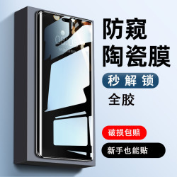 適用華爲暢享70X鋼化膜曲面全膠暢享70X防窺膜藍光暢享70X手機膜