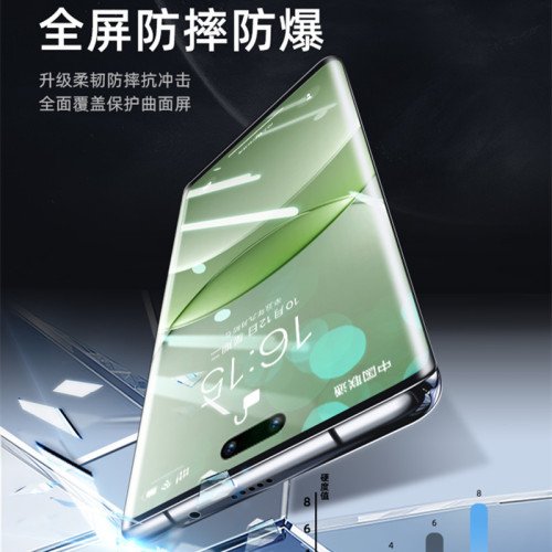 適用華爲暢享70X鋼化膜曲面全膠暢享70X防窺膜藍光暢享70X手機膜 適用華爲暢享70X鋼化膜曲面全膠暢享70X防窺膜藍光暢享70X手機膜