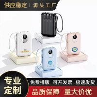 新款大容量行動電源20000安培快充帶四線迷你可攜式行動電源禮品