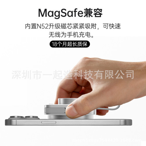 磁吸四三合一無線充電器快充底座板通用手機無線充支架商