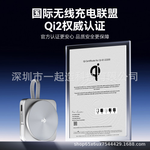 磁吸四三合一無線充電器快充底座板通用手機無線充支架商