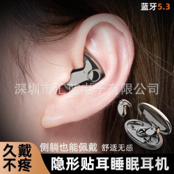 538新款睡眠藍牙耳機長續航高音質入耳式迷你降噪手機通用