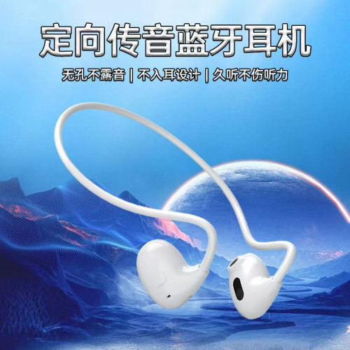 新款掛耳藍牙耳機Pro Air藍牙耳機無線不入耳氣傳導運動跑步耳機