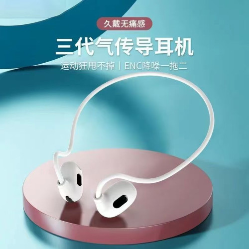 新款掛耳藍牙耳機Pro Air藍牙耳機無線不入耳氣傳導運動跑步耳機