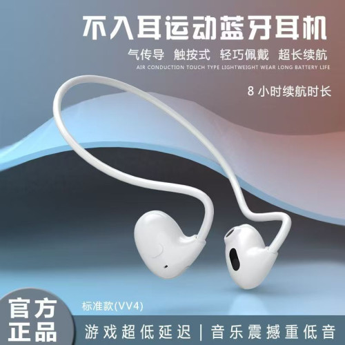 新款掛耳藍牙耳機Pro Air藍牙耳機無線不入耳氣傳導運動跑步耳機