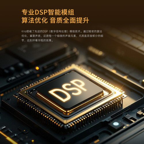 KZ Krio 無損音質雙引擎重新定義專業級音頻標準藍牙耳機