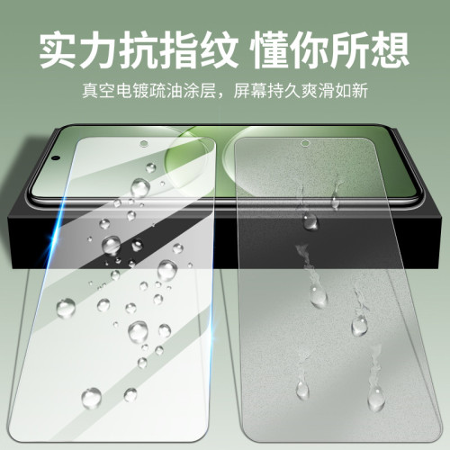 適用華爲Nova13鋼化膜全屏nova13防窺膜防摔nova13手機保護貼膜