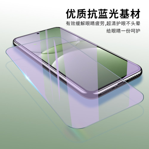 適用華爲Nova13鋼化膜全屏nova13防窺膜防摔nova13手機保護貼膜