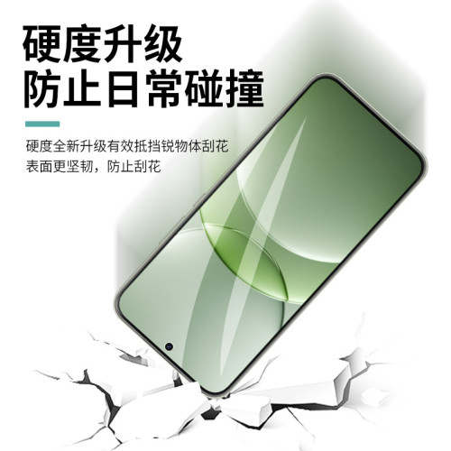 適用華爲Nova13鋼化膜全屏nova13防窺膜防摔nova13手機保護貼膜