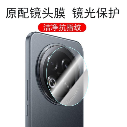適用meizu魅族note16鋼化膜note16pro高清絲印防窺貼膜透明鏡頭膜
