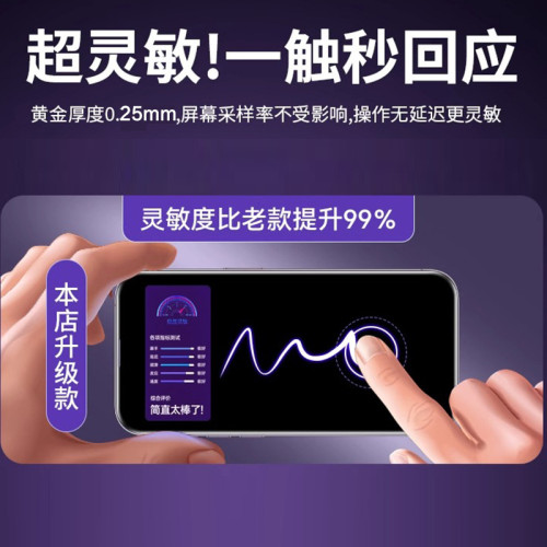 360無塵倉蘋果17Pro鋼化膜14Pro防窺膜17手機膜16promax貼膜 適用 360無塵倉蘋果17Pro鋼化膜14Pro防窺膜17手機膜16promax貼膜 適用