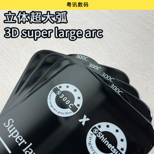 適用蘋果17大猩猩鋼化膜16pro高清13手機膜15/14手機12防指紋膜11