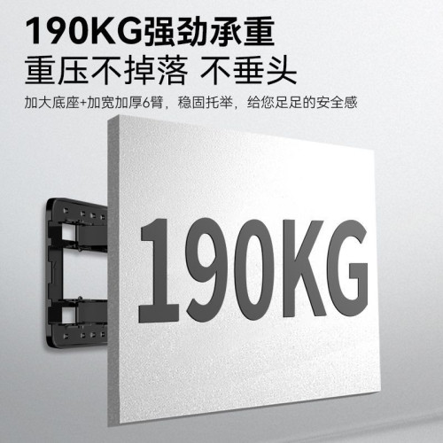 電視機掛架伸縮旋轉通用超薄55/65/75/85/100寸可調角度掛牆支架