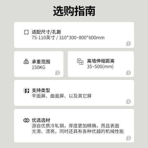 電視機掛架伸縮旋轉通用超薄55/65/75/85/100寸可調角度掛牆支架