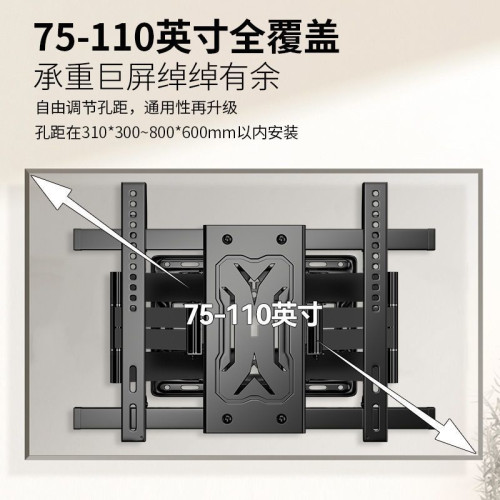 電視機掛架伸縮旋轉通用超薄55/65/75/85/100寸可調角度掛牆支架