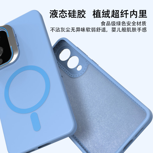 新品適用於三星s25Edge液態矽膠鏡框支架磁吸手機殼植絨保護防摔