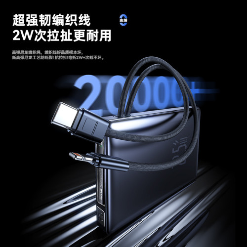 新款22.5W超級快充自帶雙線20000安培可攜式大容量行動電源
