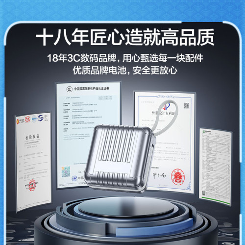 行李箱充電寶超級快充10000安培22.5W自帶線小巧可攜式禮品充電寶