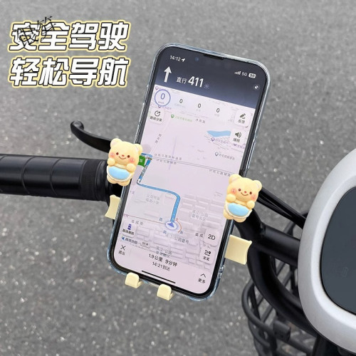 電動車手機架支撐導航架女生可愛防震防抖電瓶車騎行防雨固定架