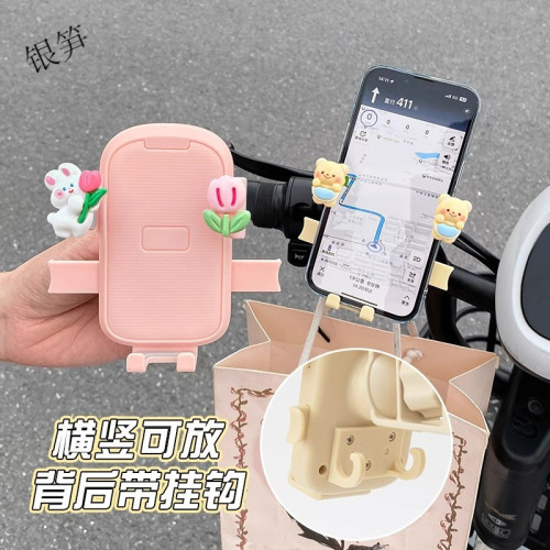 電動車手機架支撐導航架女生可愛防震防抖電瓶車騎行防雨固定架