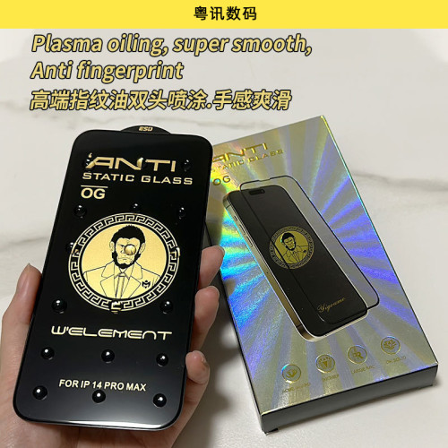大猩猩手機鋼化膜17適用蘋果16pro高清膜iphone16手機膜13/14