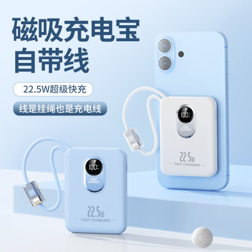 新款迷你磁吸無線22.5W快充充電寶1萬安培大容量自帶線行動電源