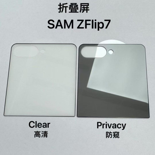 適用三星Zflip7小螢幕zflip6摺疊螢幕外螢幕鋼化膜透明膜5防窺膜