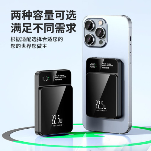 22.5W超薄無線充磁吸充電寶10000安培快充迷你可攜式行動電源禮品印
