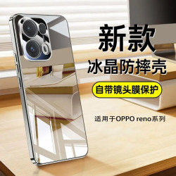 適用opporeno13手機殼玻璃鋼化reno13pro帶鏡頭膜全包防摔保護套