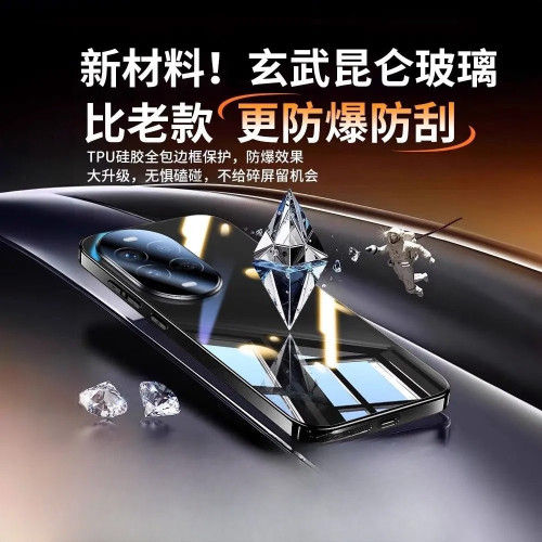 適用opporeno13手機殼玻璃鋼化reno13pro帶鏡頭膜全包防摔保護套 適用opporeno13手機殼玻璃鋼化reno13pro帶鏡頭膜全包防摔保護套