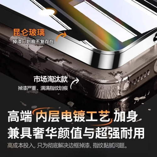 適用opporeno13手機殼玻璃鋼化reno13pro帶鏡頭膜全包防摔保護套 適用opporeno13手機殼玻璃鋼化reno13pro帶鏡頭膜全包防摔保護套